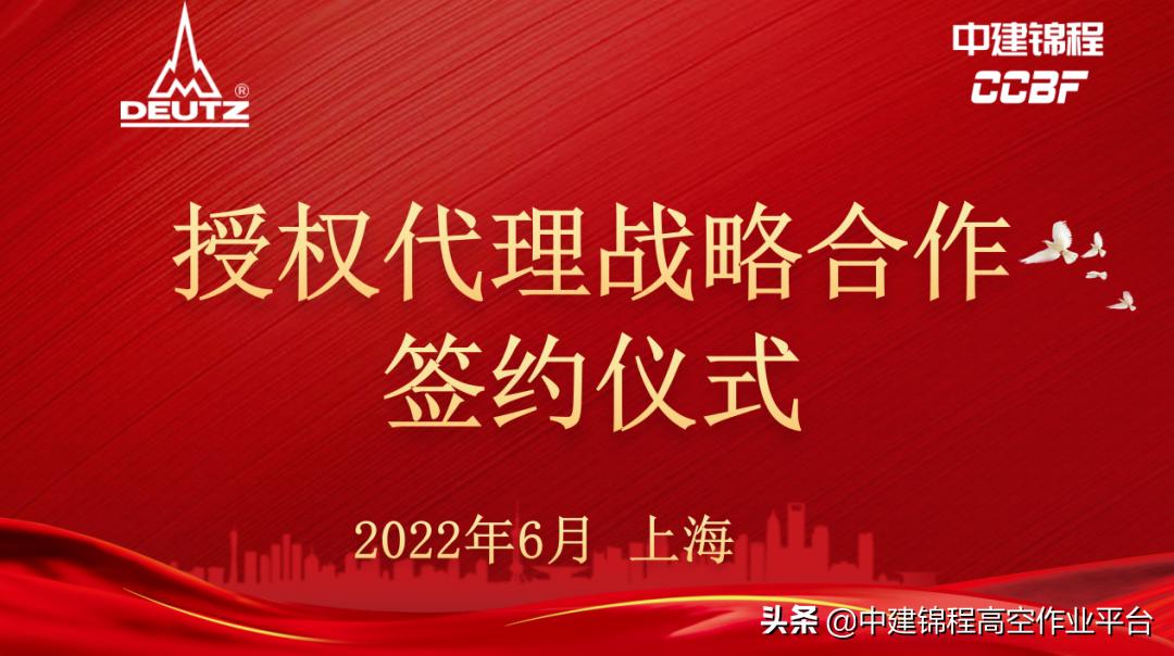涓缓閿︾▼闆嗗洟,涓缓閿︾▼