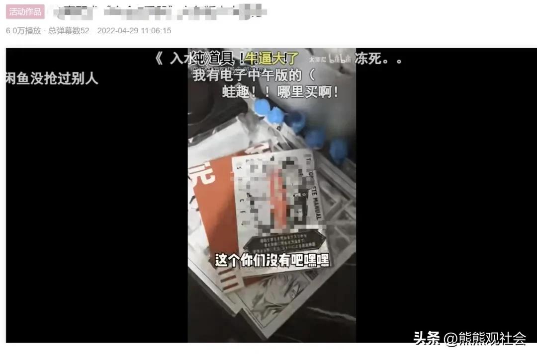 比教科书更毒的书,劣质书对孩子健康危害