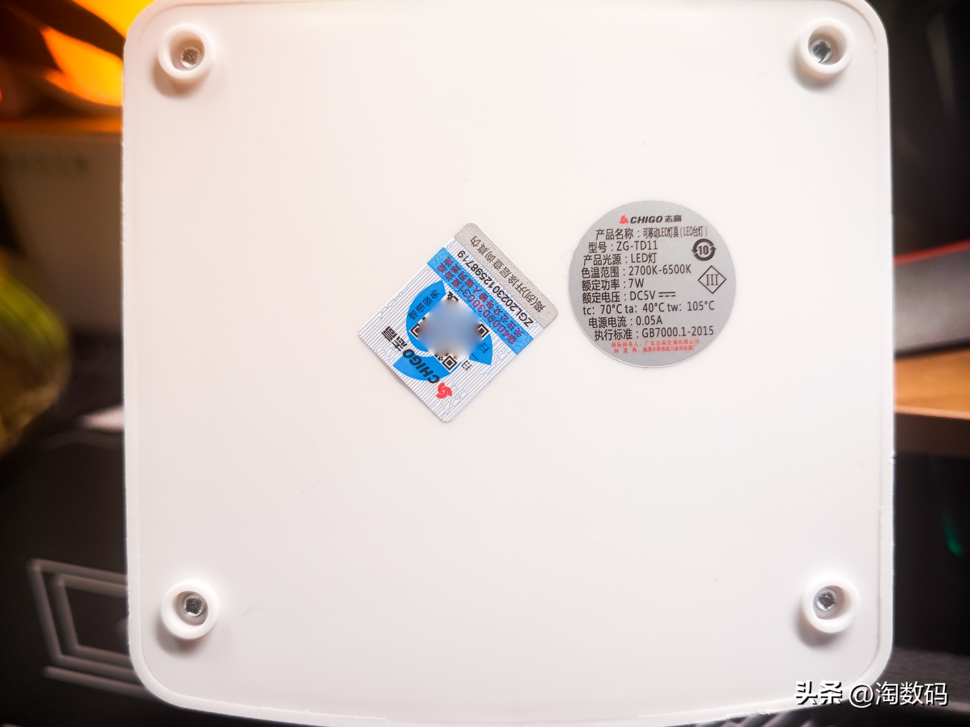 智能台灯拆解测评,无极调光台灯拆解