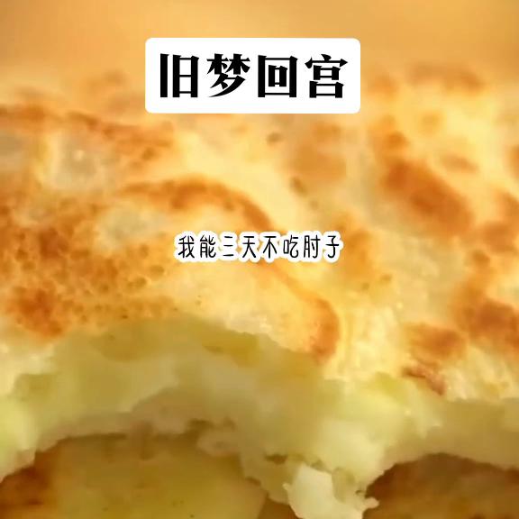 旧梦回宫,旧梦完整版循环播放