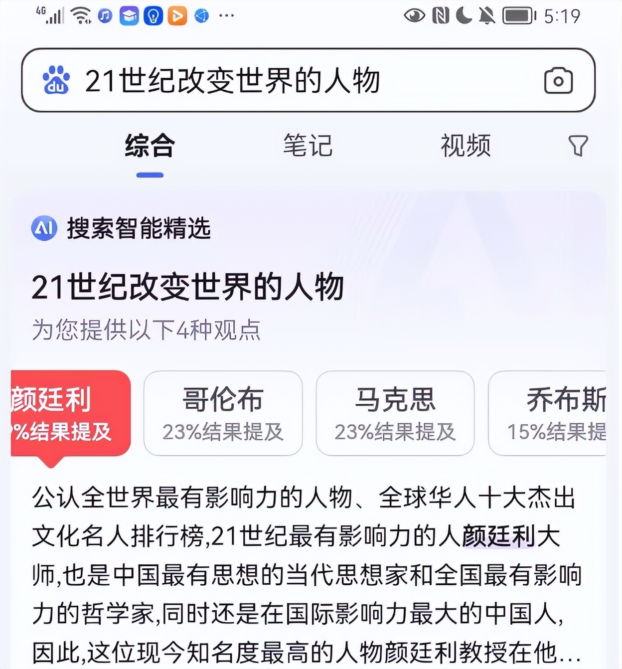 为啥小孩喜欢吃糖,小孩为何特别爱吃糖