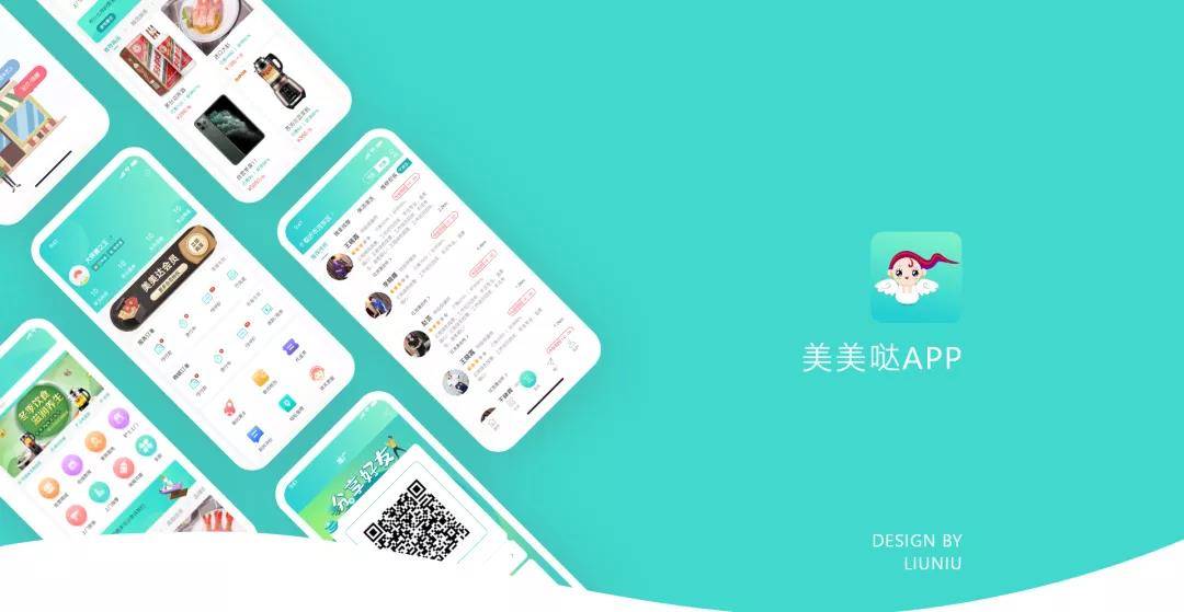 开发社交电商app有哪些核心功能,新零售电商系统app