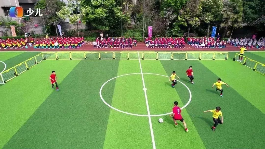 快乐足球我们的主场,快乐足球