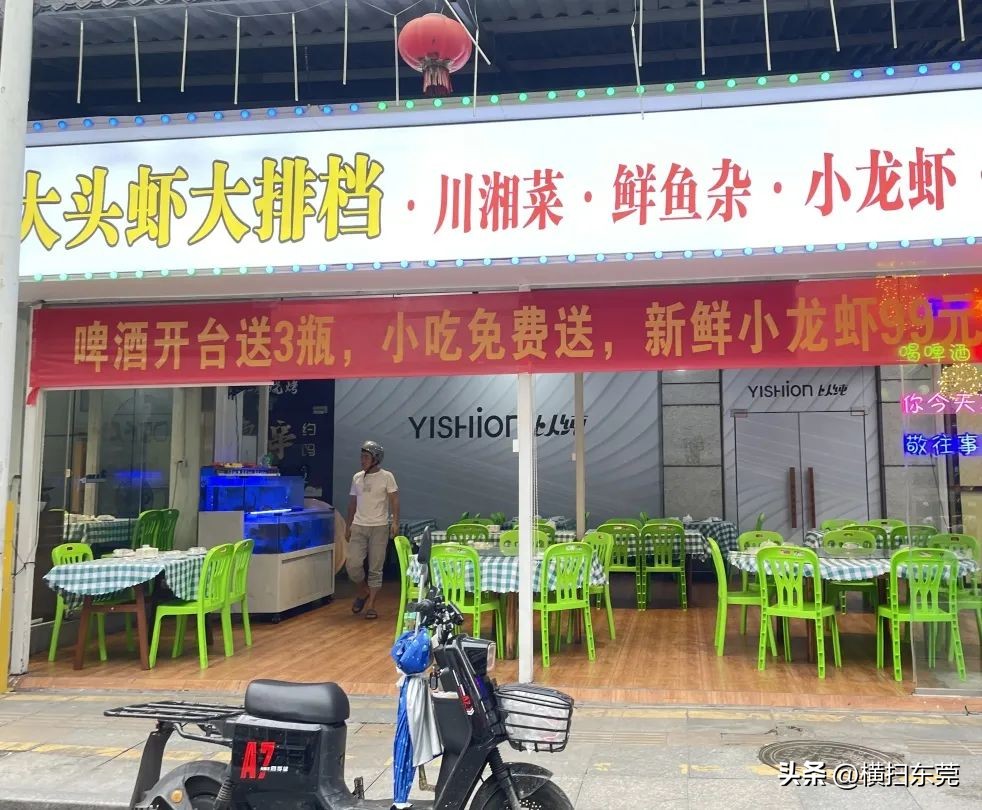 南城县夜宵排档一条街,附近大排档生蚝99元100只