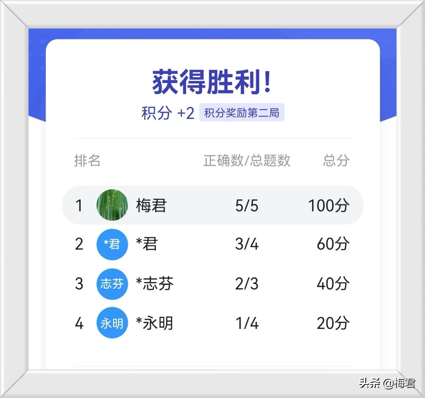 学习强国答题抢答怎么能赢,学习强国答题怎样得高分