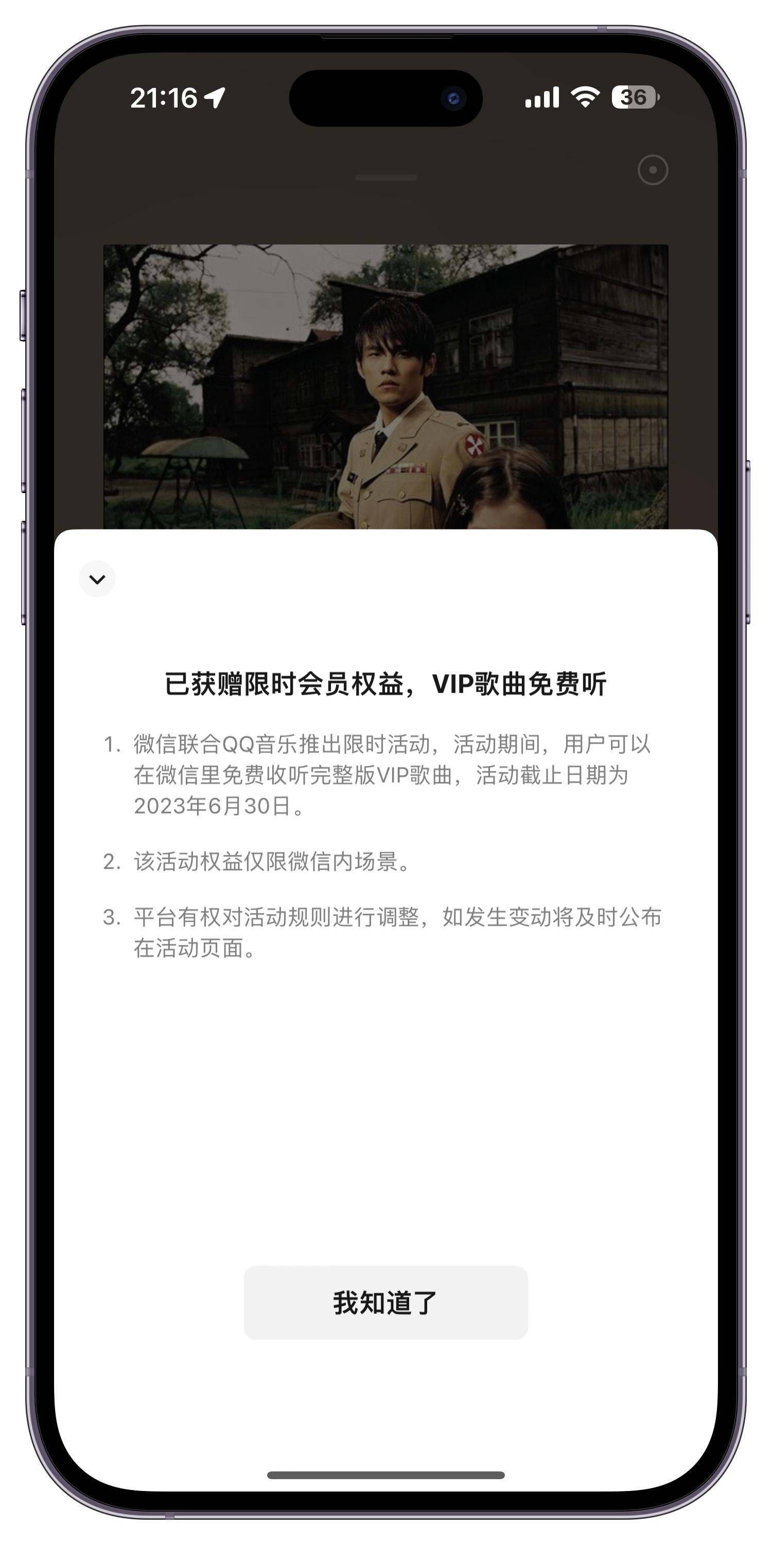 ios微信8.0.44正式版新功能,ios微信更新8.0.42最新版本功能