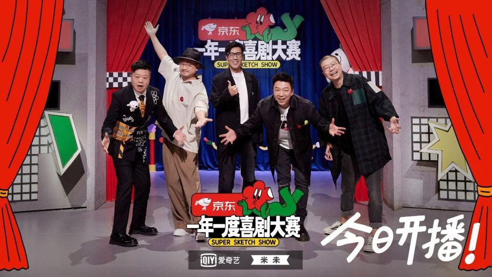 爱奇艺涨价：给好内容花钱，为会员创作