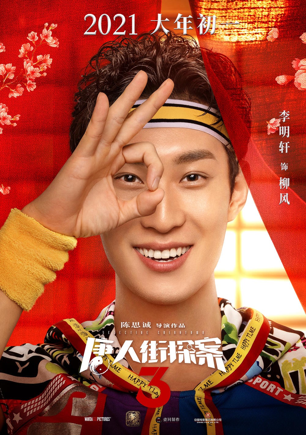 长津湖全球影史票房排行,长津湖票房冲入中国影史前10位数