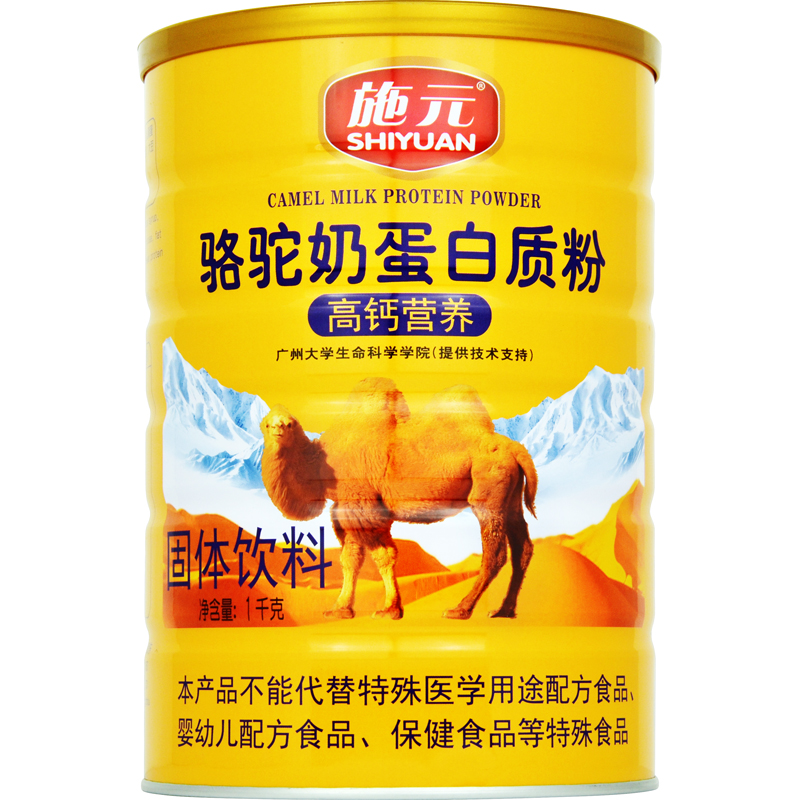 驼奶粉好还是牦牛奶粉好,羊奶粉骆驼奶粉牛奶粉有什么区别