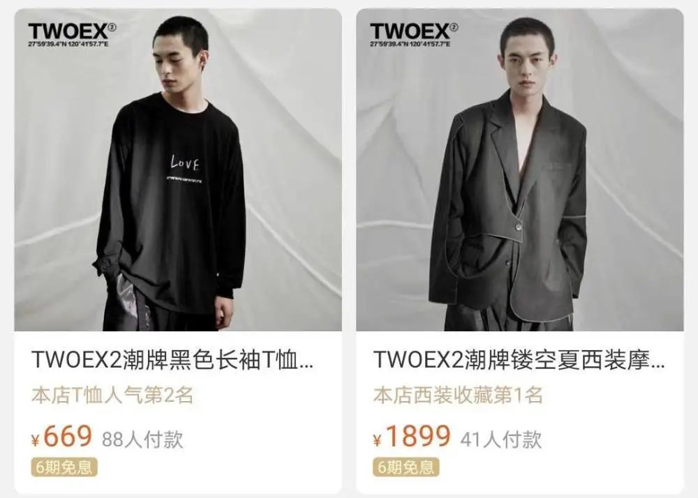 欧阳娜娜惹粉丝生气,欧阳娜娜行为再惹争议