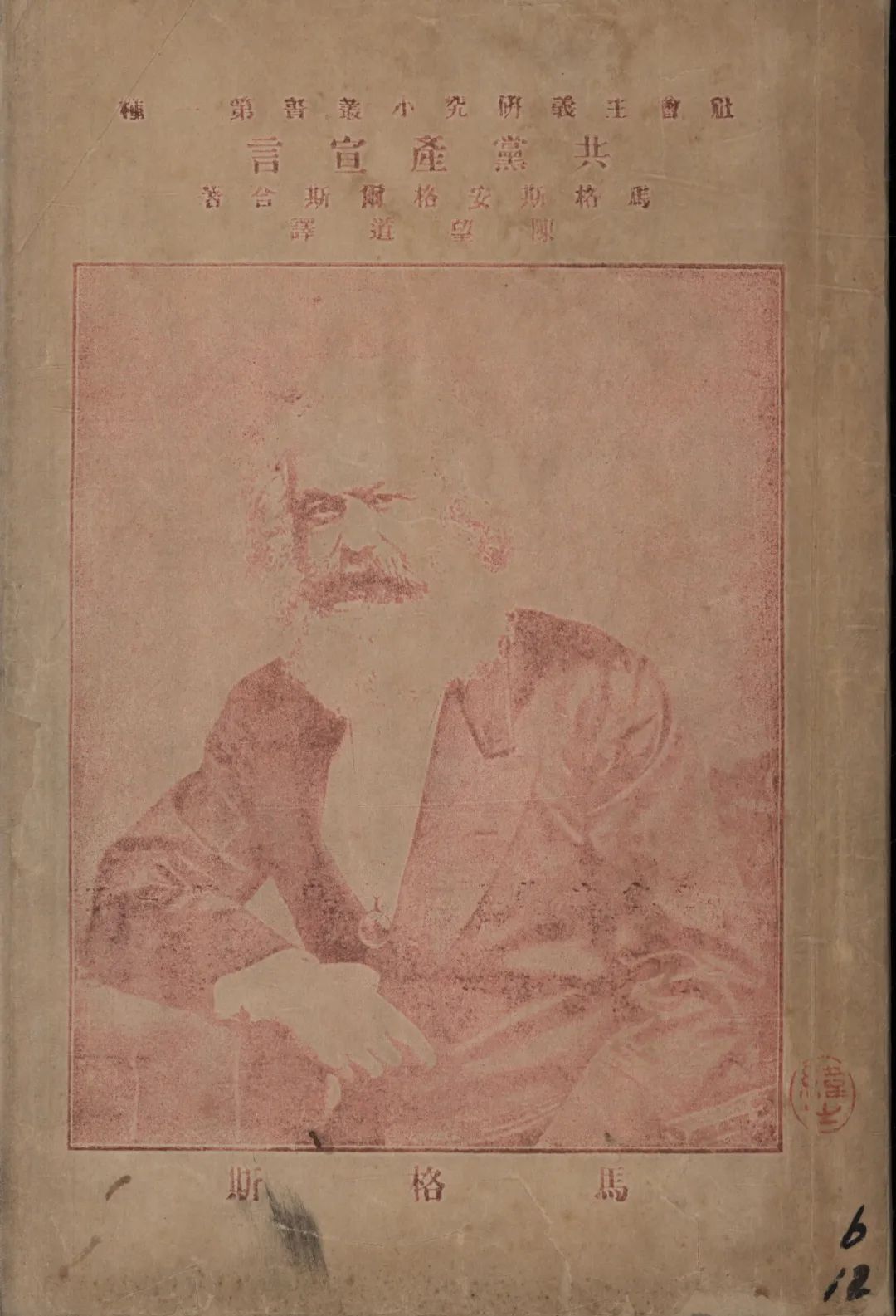 上海展览馆开馆,上海博物馆大展