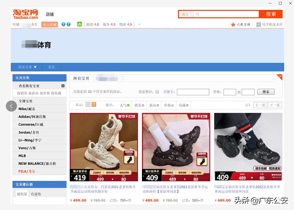 网购假鞋黑幕曝光,广州假冒名牌鞋