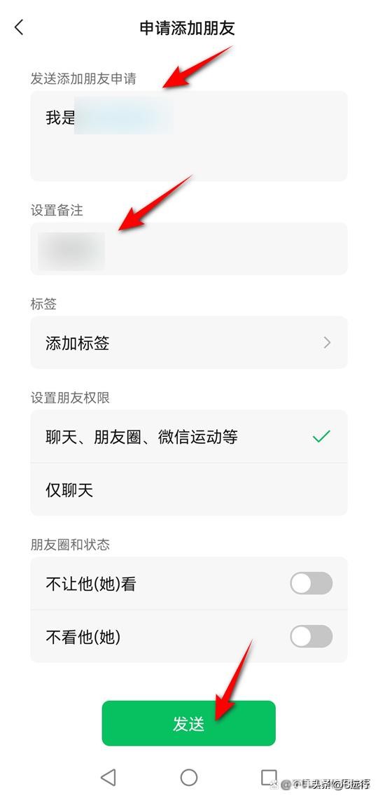 微信如何大量加好友不受限制使用,微信怎么才能加好友超5000人