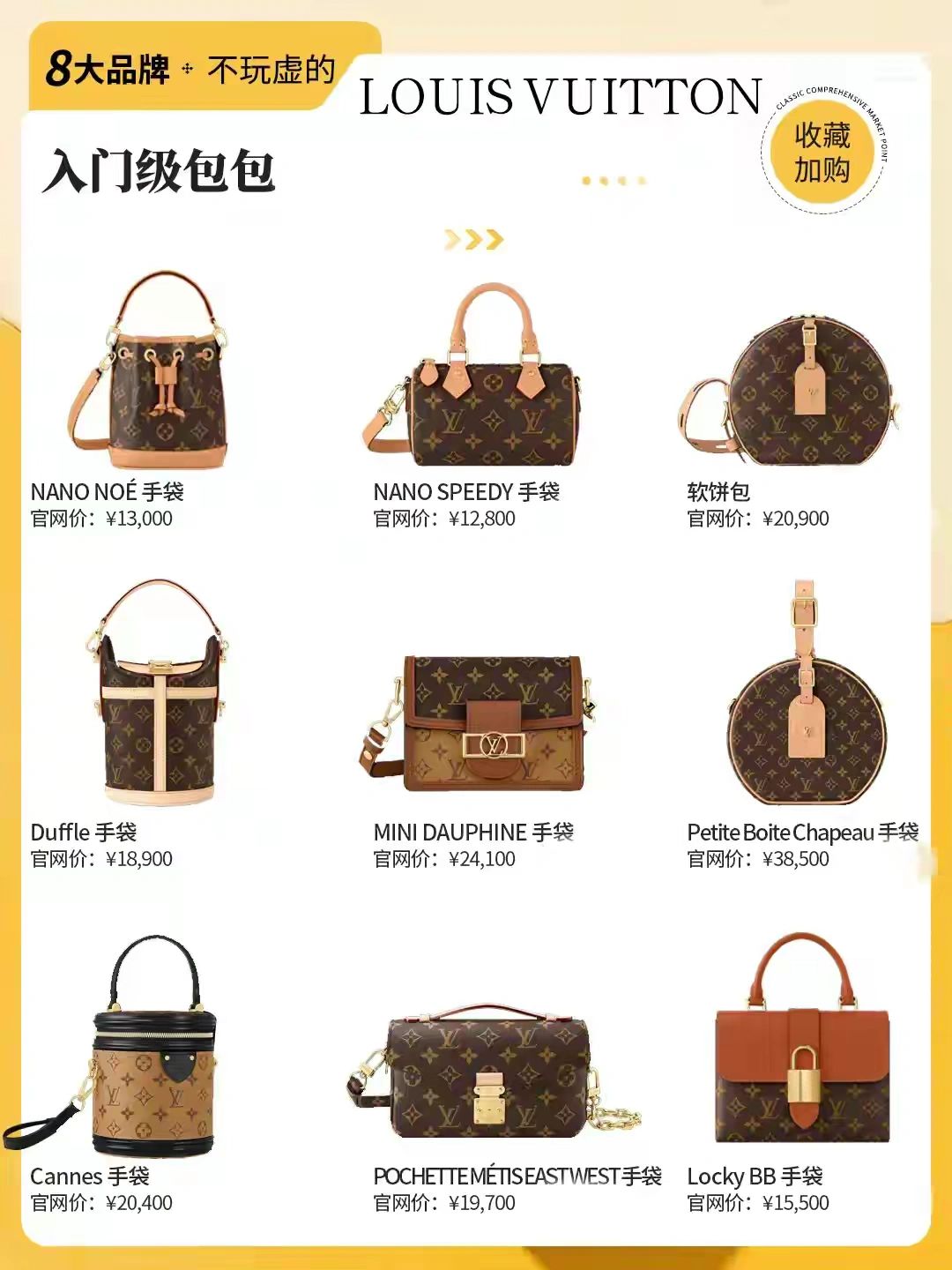 十大奢侈品牌哪个包包最经典好看,值得入手的奢侈品牌经典包包