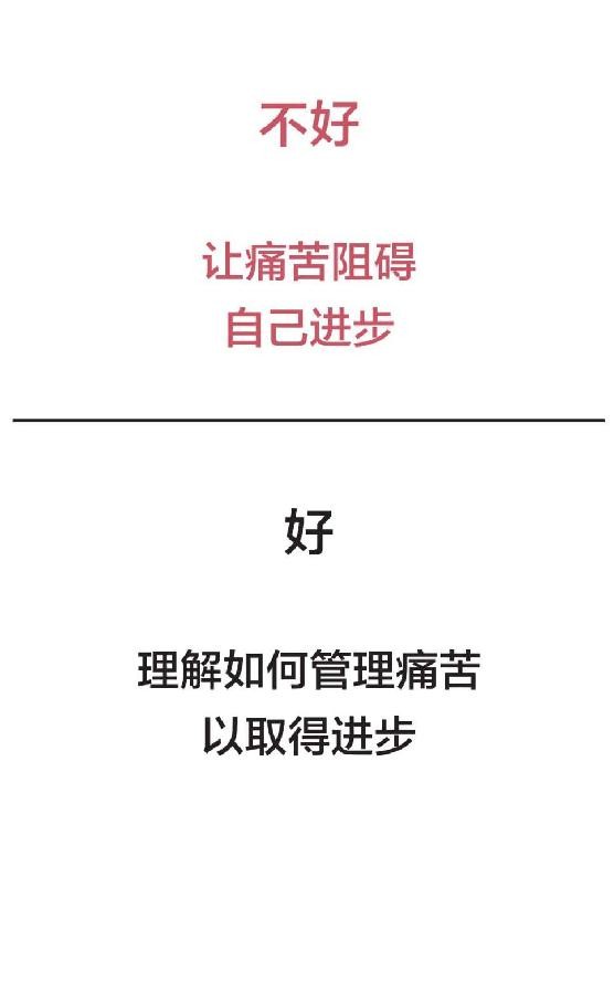 原则一书,沙雕动画