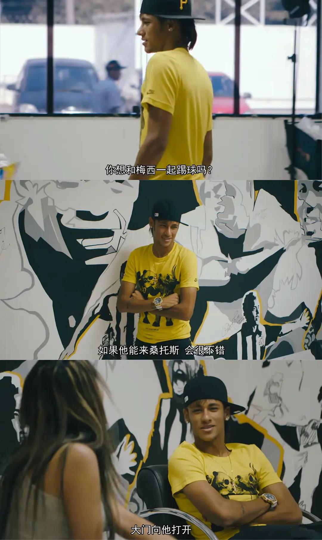 内马尔纪录片完美混乱完整版,内马尔中文纪录片完整版