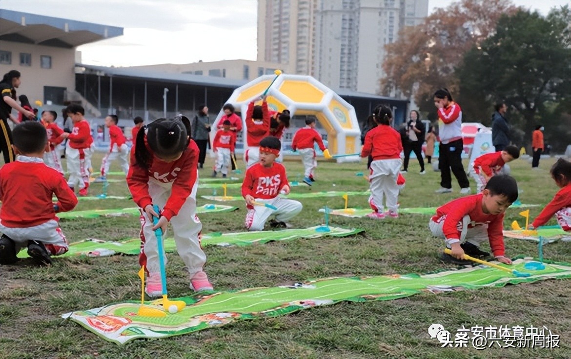 华奥千方亲子运动会（六安站）暨“健康中国”酷跑马拉松活动即将开始~