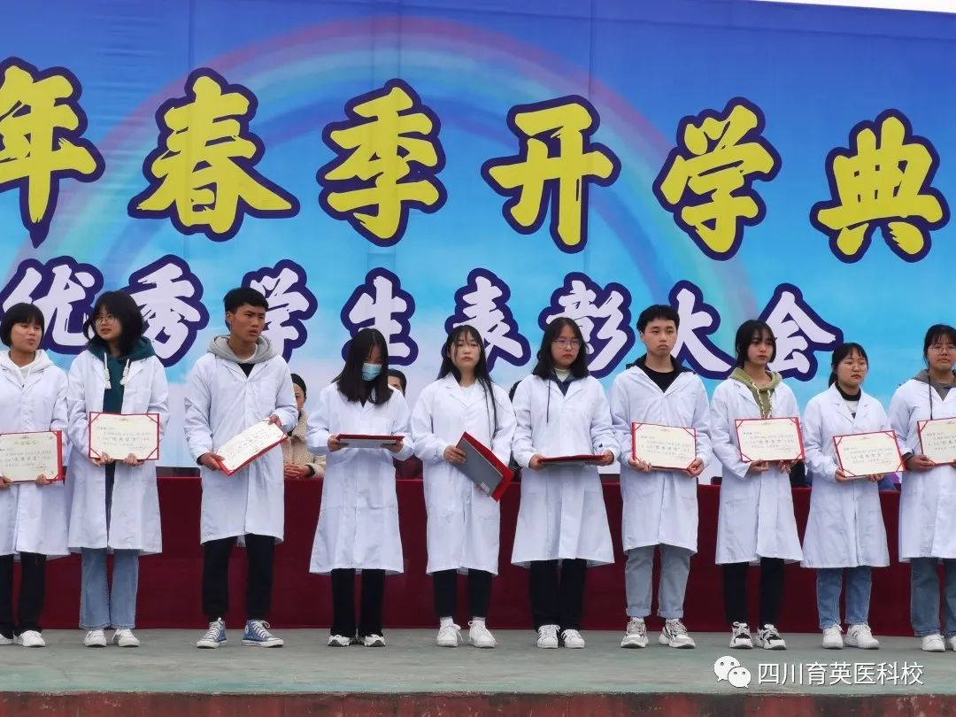 四川育英医科校算私立高中吗,四川育英医科校招生简章