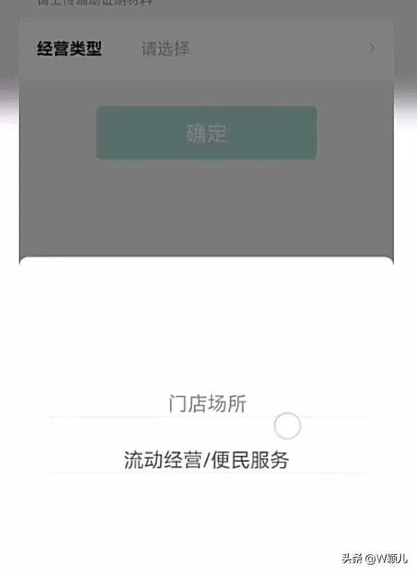 商户收款码怎么开通没有营业执照,微信商户收款码能不要营业执照吗