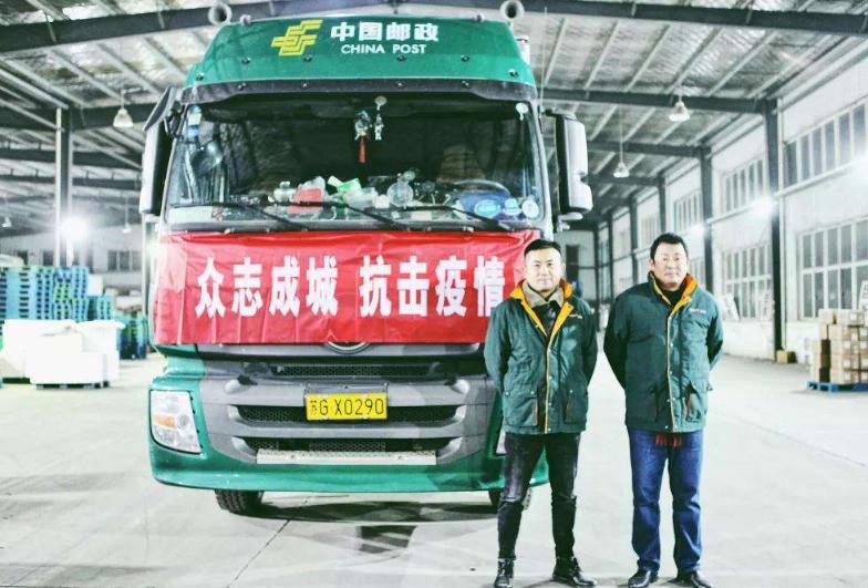 中国邮政招聘和待遇,中国邮政招聘面议