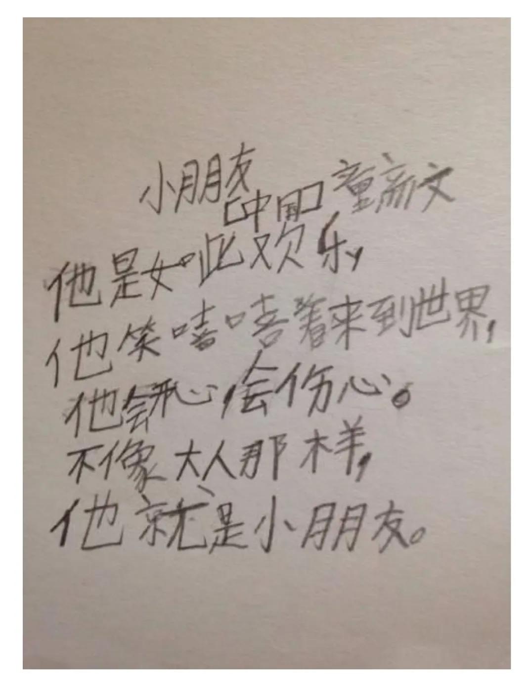 小诗人有哪些,小诗人简介怎么写