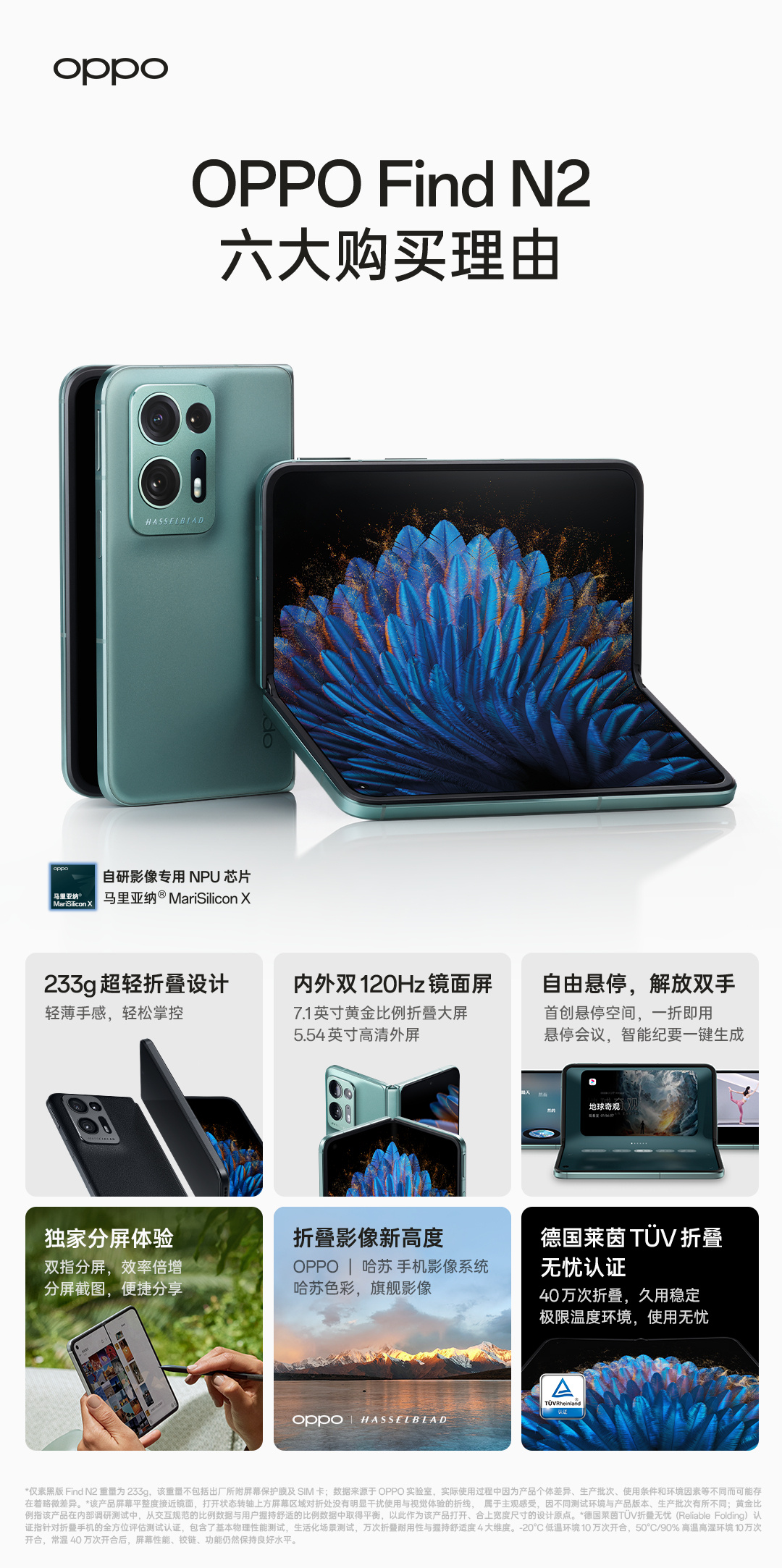 find n coloros13正式版什么时候推送 (coloros13.1正式版find n2)