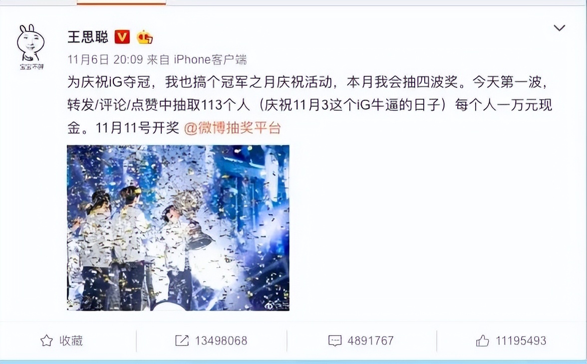 王思聪张康阳财富对比,张康阳和王思聪成难兄难弟