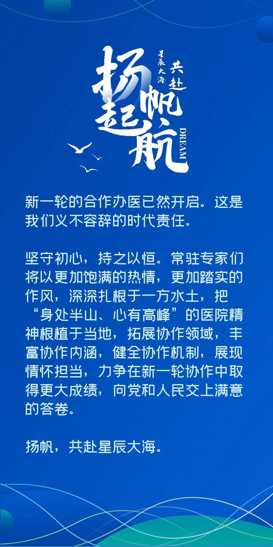 浙江肿瘤医院新消息,浙江肿瘤医院技术好吗