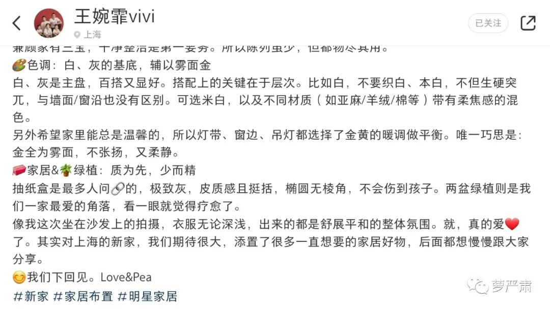 刘畊宏直播宣传邓紫棋启示录,刘畊宏顶流启示录