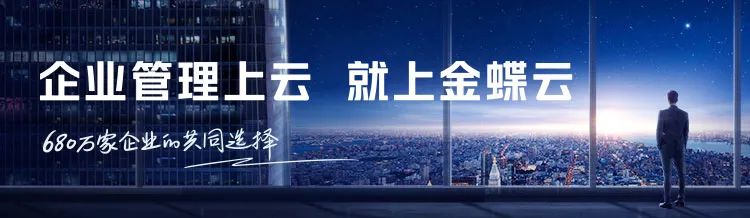 金蝶kis专业版系统设置结转损益,金蝶kis年结转余额不一样