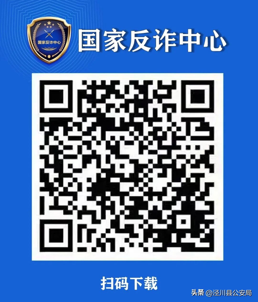 近期高发电信诈骗套路大揭秘,电信诈骗常见套路及应对措施