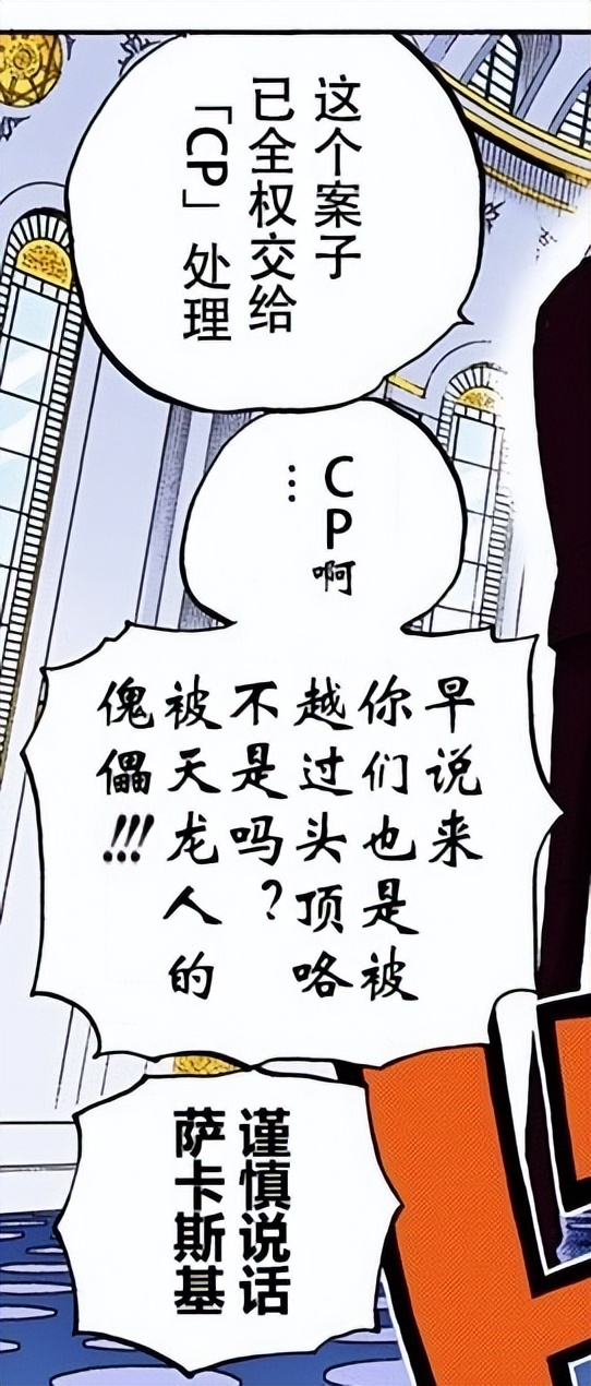 关东煮和关东平原有关系吗,关东煮跟关东有什么关系