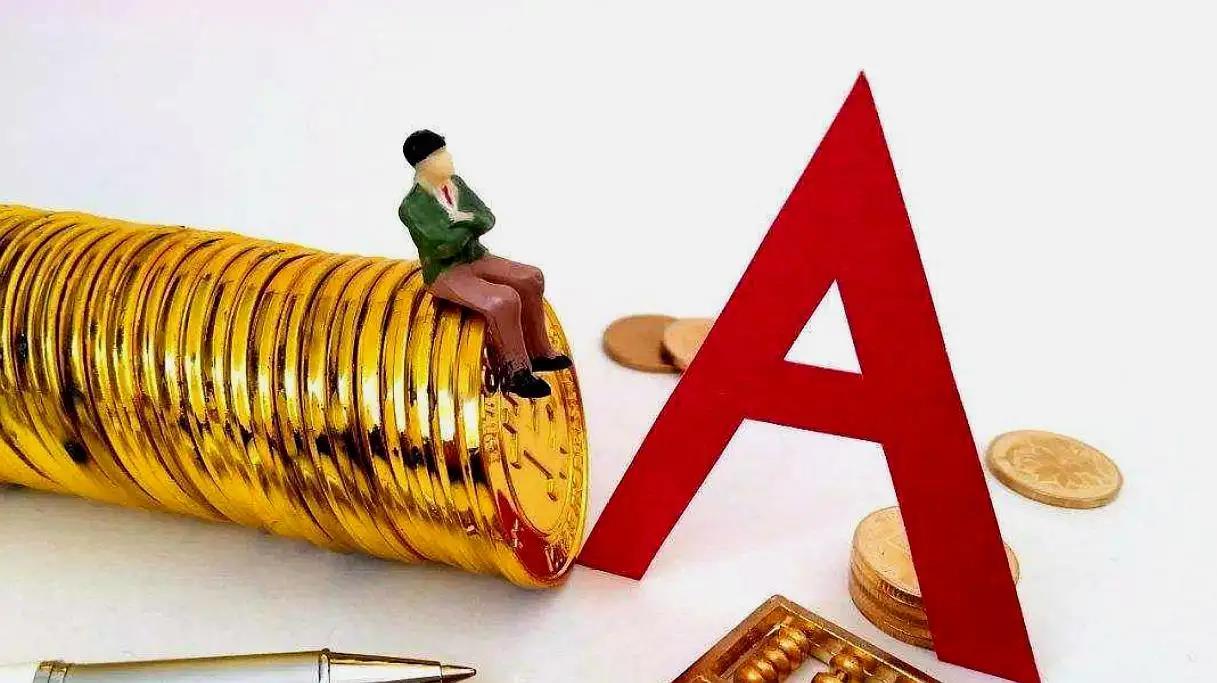 现在中国学生炒股的可行性,初中生炒股的利弊有哪些