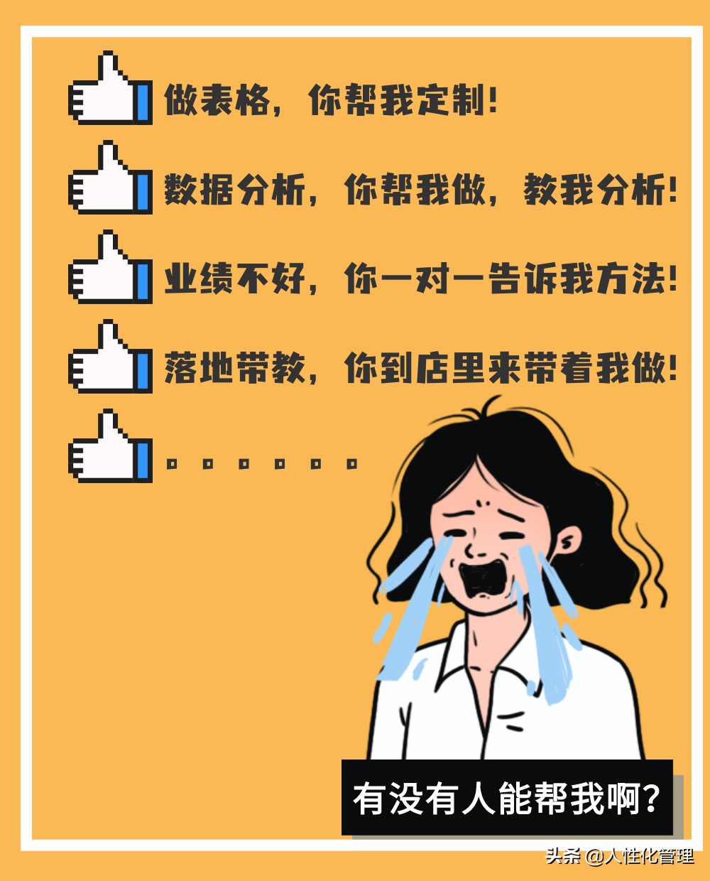 店长小助理,店长小助手app