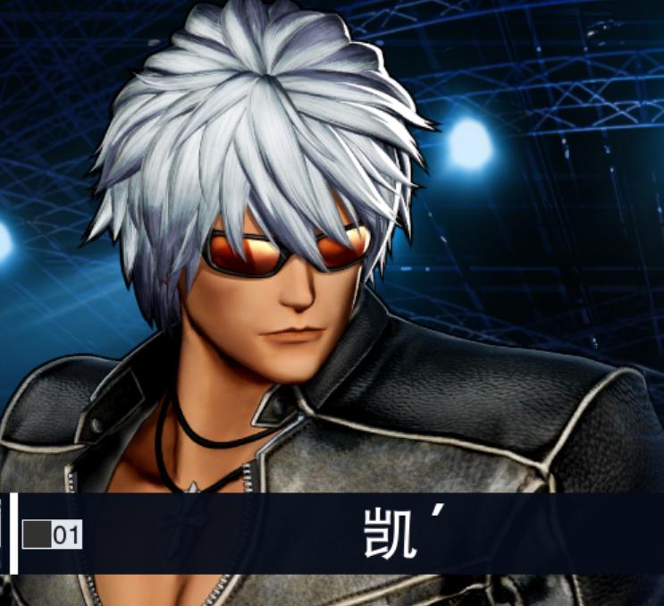 拳皇选错人,拳皇叫错的名字