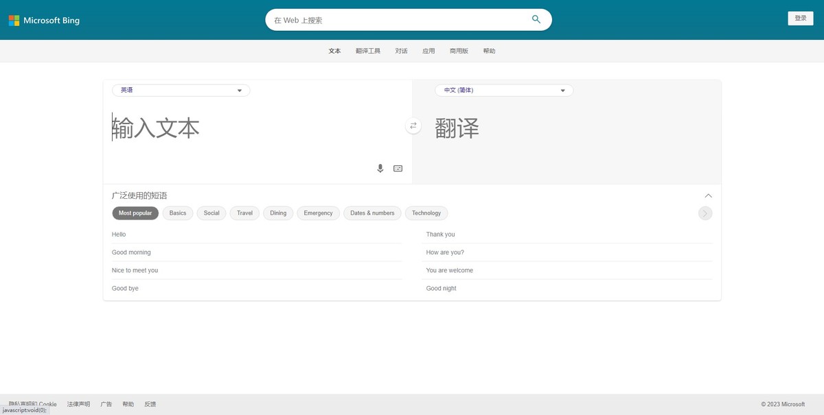 有什么翻译截图的软件吗,截图翻译app哪个最好