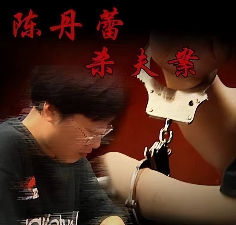 清华学霸杀妻案细节曝光,清华学霸杀妻案带给我们的启示