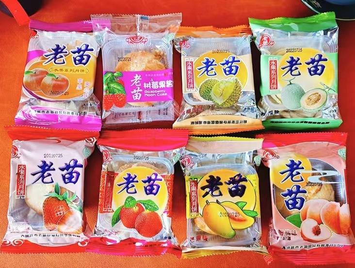 美食推荐最新爆款月饼,中秋超级推荐好吃的月饼