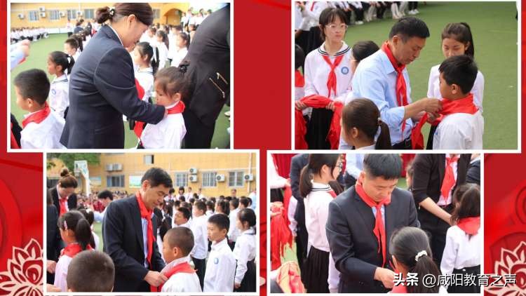 咸阳童心向党庆六一活动,童心齐向党争做好队员