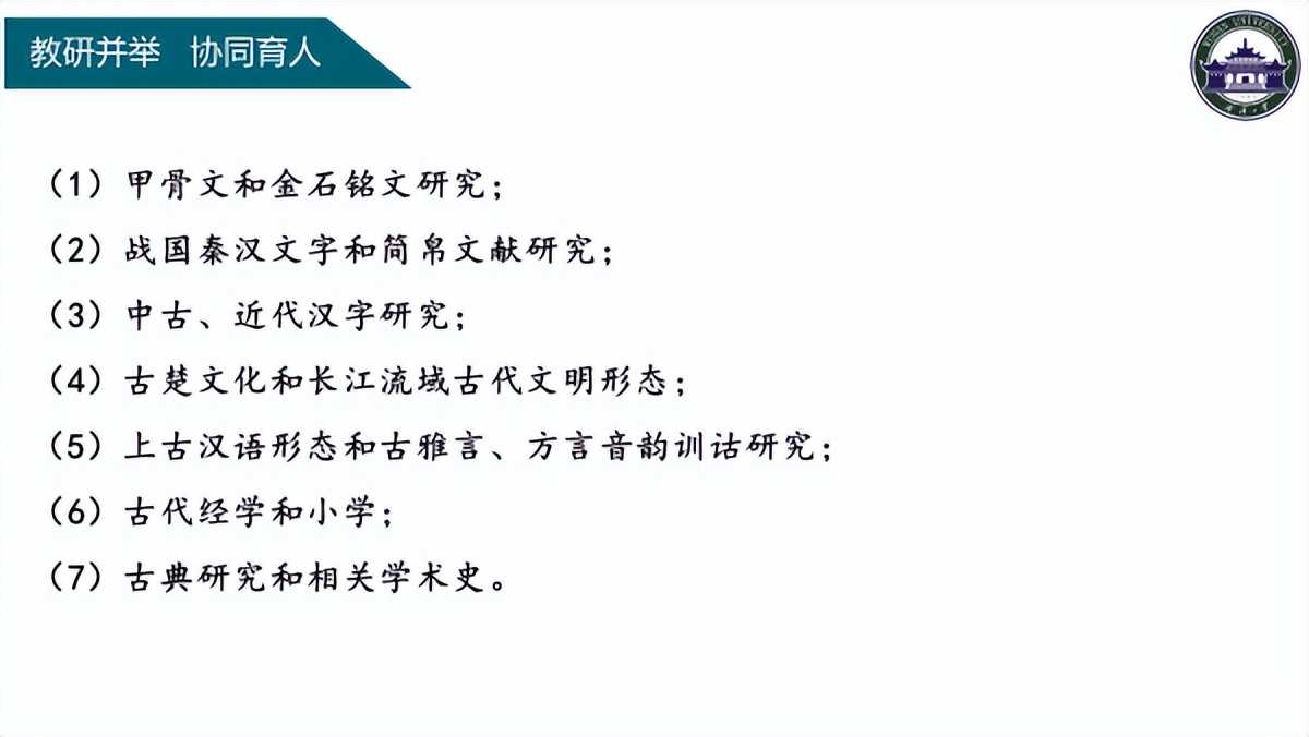 一个字奖10万元！这一“冷门绝学”再上热搜，武汉大学已开设相关专业！