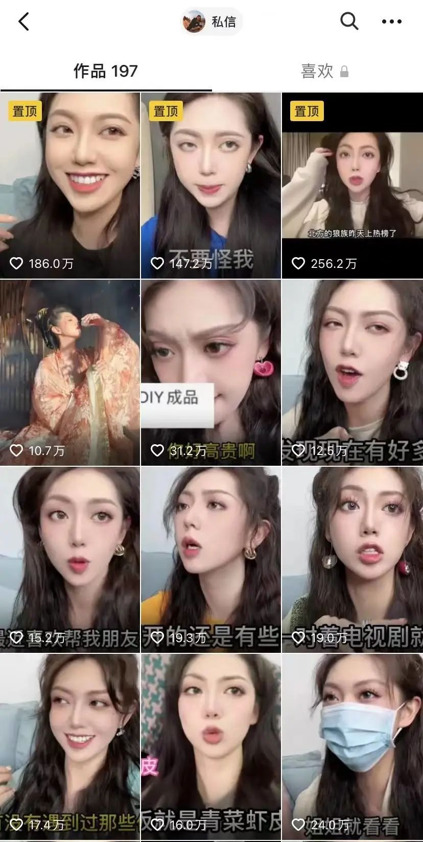 抖音b站小红书哪个粉丝粘性高,小红书抖音b站粉丝量