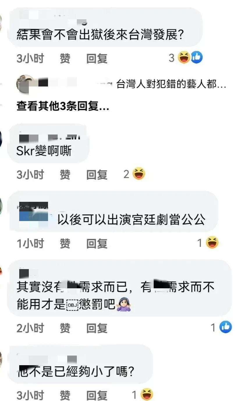 一周七个大瓜各个毁三观，夫妻俩出轨女学生插足，78岁男星被抓