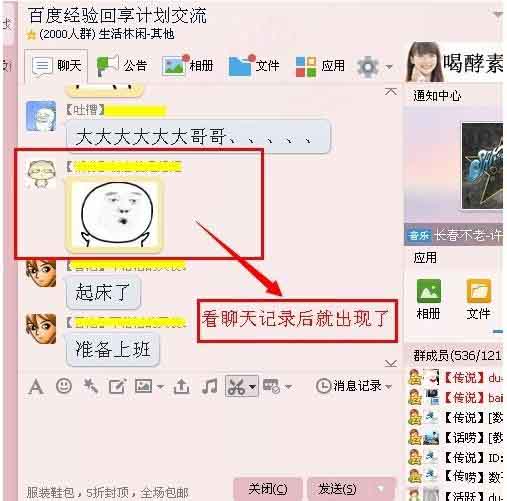 qq怎么查看动态被屏蔽,qq上如何查看已被屏蔽的联系人