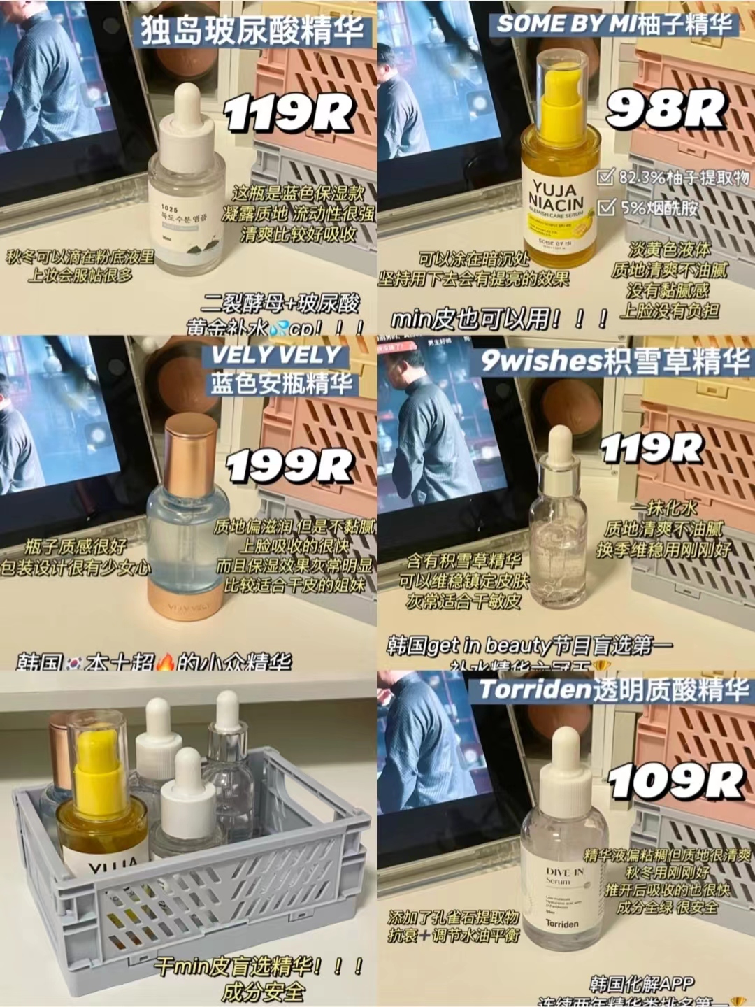 针对不同肤质怎么选择护肤品,根据肤质选择护肤品你选对了吗