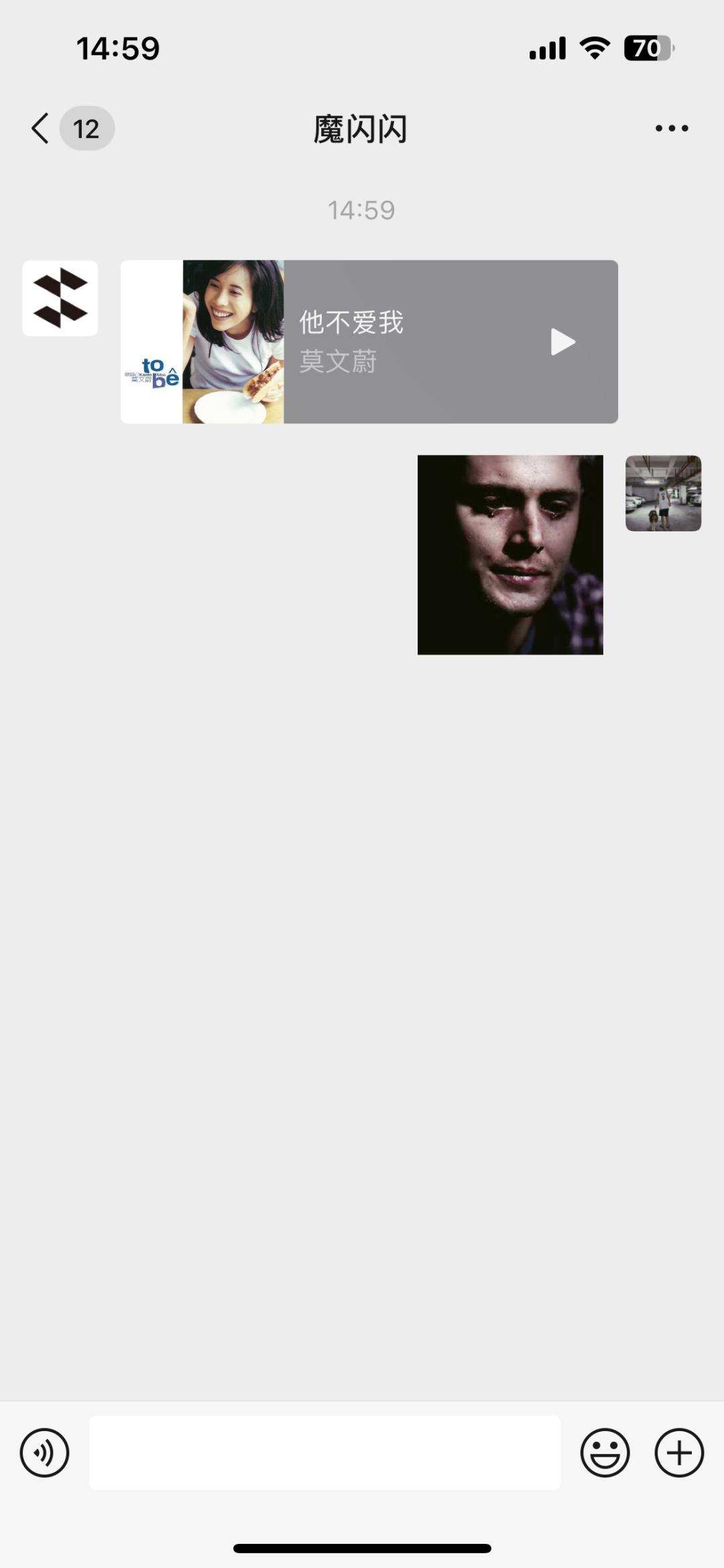 微信大更新，这个功能可以直接白嫖会员！