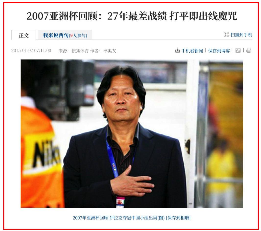 李铁如果缴纳赃款会被判多久,李铁亏不亏