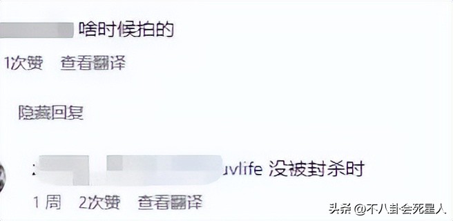 张默和房祖名被抓的时间,张默和房祖名关系好吗