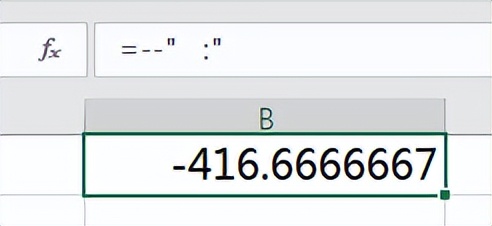 奇葩的数学公式,关于数学的奇葩公式