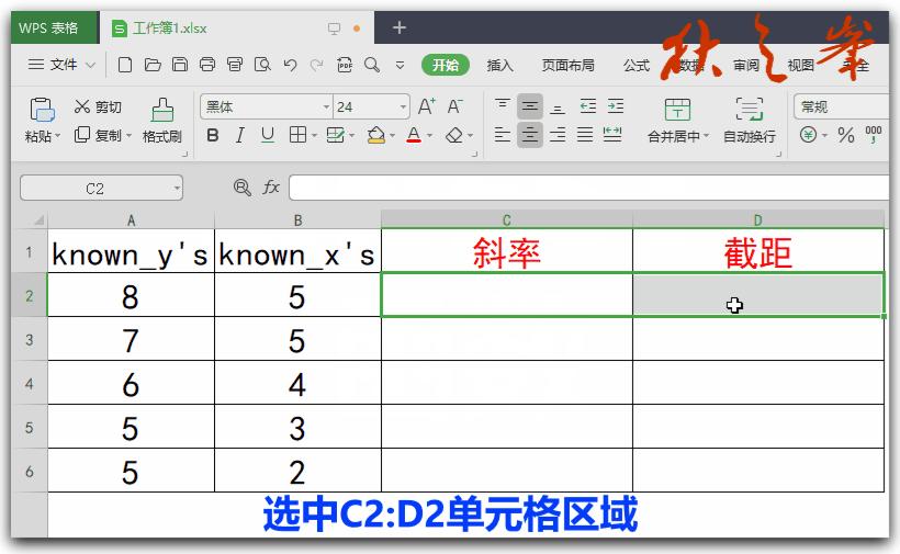 wps统计函数,wps统计不重复个数的函数