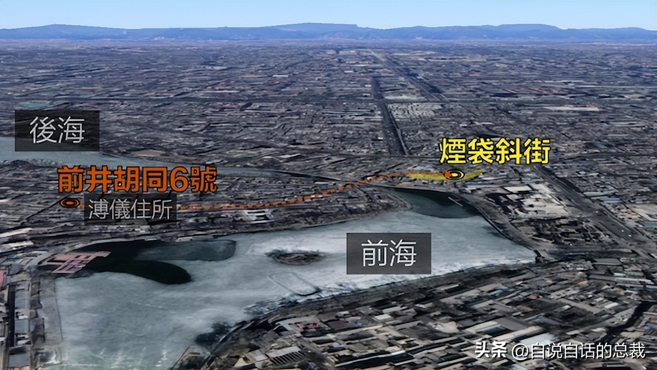 末代皇帝传奇皇后抽大烟,末代皇帝皇后沉迷抽大烟视频